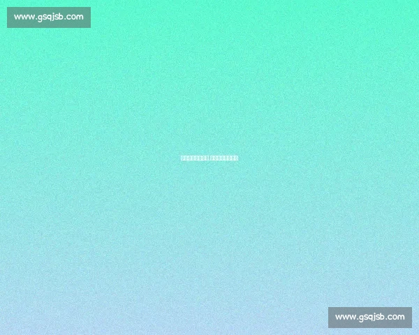 金秋苏州燃情启幕 体育盛宴邀您共赴