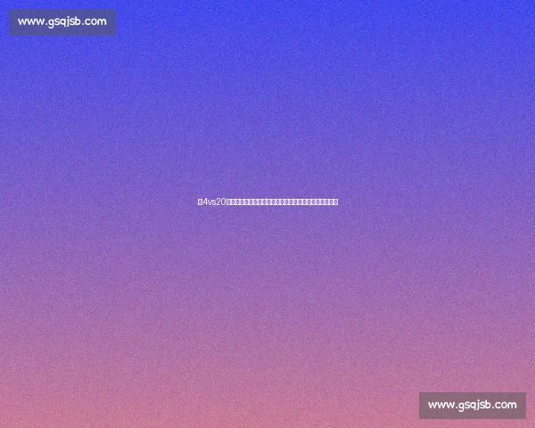 从4vs20现象看小团队对抗大规模力量的战略启示与反思研究启示