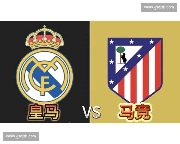 马德里德比再燃战火 马竞与皇马巅峰对决谁主沉浮西甲焦点夜激情